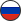 Россия